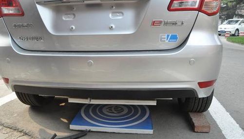 EVワイヤレス充電設(shè)備、中國が獨(dú)自に開発