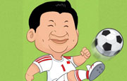 習(xí)近平主席を彷彿させるサッカー漫畫(huà)がネットで話題に