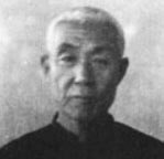 日本人戦犯2人目?藤田茂