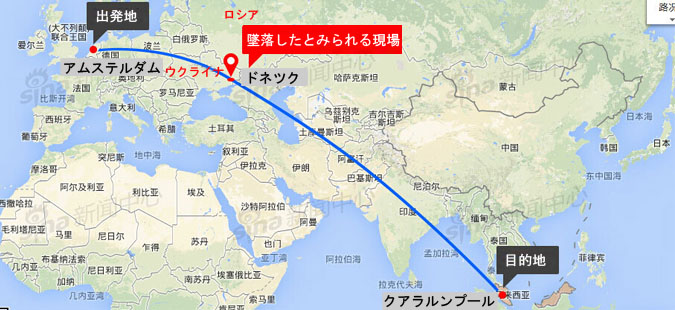 馬航墜機(jī)副本