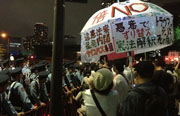 集団的自衛(wèi)権、首相官邸前で日本の民衆(zhòng)が深夜まで抗議