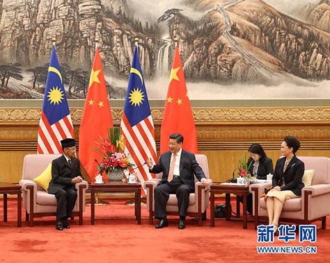 習(xí)近平主席がマレーシアのハリム國(guó)王と會(huì)談