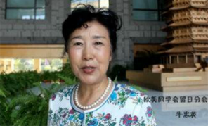 　今年は私たちの偉大な祖國の國慶65周年の年です。喜ばしきこの日に、私たちの偉大な祖國のますますの繁栄と人々の生活のますますの幸福をお祈り申し上げます。留學(xué)帰國者として、私たちは常に恩義を感じ、祖國に報いたいと願ってまいりました。私たちは各自の立場で學(xué)習(xí)と仕事に努め、中華民族の偉大な復(fù)興という中國の夢の実現(xiàn)にこれからも貢獻(xiàn)して參ります。