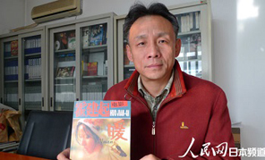 　國慶65周年の喜ばしき折、祖國のますますの繁栄と人民網(wǎng)のますますの発展をお祈り申し上げます。