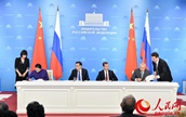人民網(wǎng)とロシア國営通信社が協(xié)力協(xié)定に調(diào)印