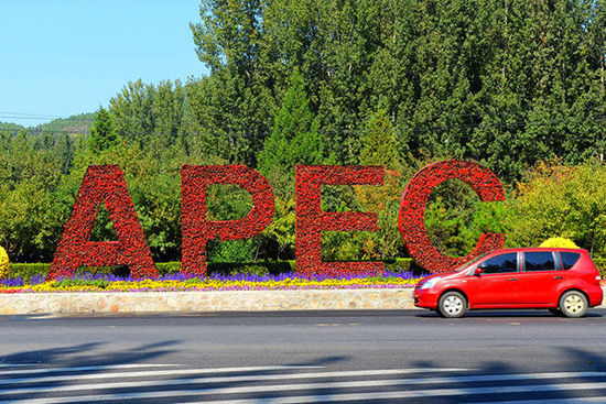 商務(wù)部、APEC會(huì)議でアジア太平洋自由貿(mào)易圏を重點(diǎn)的に推進(jìn)