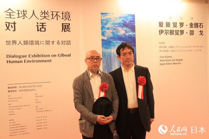 畫家の愛新覚羅?金醒石氏（右）、伊爾根覚羅?邵戈氏（左）