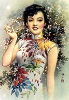 中華民國(guó)時(shí)期の広告畫(huà)デザイン賞