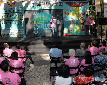 「澳門ラテン?シティ?パレード」、返還15周年記念