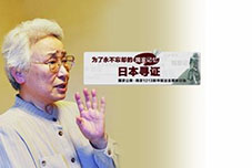 毎年手作り巾著を送る日本女性