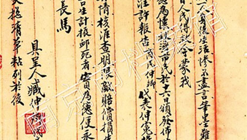 南京大虐殺の悪行を暴く100通の「市民の証言」