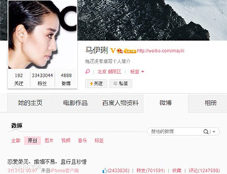  
     
    　中國ネット十大流行語  「也是醉了（まいった）」も入選

       2014年も殘りわずか。時間の経つのは本當に早いもので、つい、流行曲の「時間都去哪兒了(時間はどこへ行ったの？)」を歌いだしたくなる。今年も、多くのネット新語が、自由気ままに登場した。2014年ネット十大流行語をまとめてみた。順位付けはなし。読者にとっての「大賞」はどれだろうか？

★「且行且珍惜（大切にしながら歩まなければならない）」★「你家里人知道嗎？（家族は知っているの？）」★「畫面太美我不敢看（畫面があまりにも素晴らしくて眺める勇気がない）」★「萌萌噠（可愛い～/薬を飲んだほうがいい）」★「現(xiàn)在整個人都不好了（耐えられない）」    ★「也是醉了（參った！）」★「我只想安靜地做個美男子（やっぱり僕は靜かなイケメンでいたい）」★「買買買（買え買え買え！）」    ★「現(xiàn)在問題來了（ここで問題です）」★「有銭、就是任性（金持ちはわがまま）」