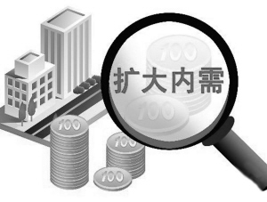 中國(guó)の指導(dǎo)層は経済のモデル転換を希求している。2015年の経済構(gòu)造調(diào)整を促進(jìn)することができる迅速な政策の改革をめぐり、経済學(xué)専門(mén)家とアナリストは目下、次の7分野に注目している。今年はこうした分野が世界2位のエコノミーである中國(guó)を後押しする可能性があるという。