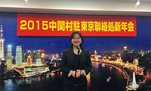 このような新春の良き日を迎え、人民網(wǎng)をご覧になっているインターネットユーザーの皆様方や全國のあらゆる民族の皆様方に、謹んで新春のお慶びを申し上げます。祖國の繁栄を祈るとともに、未年が皆様方にとりまして良き一年となりますように、　心よりお祈り申し上げます。