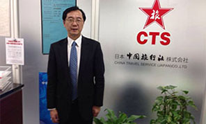 午年が過ぎ去り未年を迎えるこのめでたい時期に、長きにわたり日本中國旅行株式會社の発展にお心寄せを賜りますご友人の皆様方に、謹んで迎春のご挨拶を申し上げます。春節(jié)は家族団欒を楽しむひと時であり、旅行に出かけ、心を癒す大切なひと時でもあります。