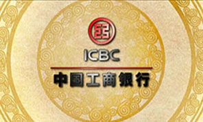 春節(jié)を迎えるに當たり、中國工商銀行東京支店行員一同、偉大なる祖國の繁栄を祝し、またこれまで工商銀行にご支援、ご協(xié)力を賜りました國內外の同胞の皆様に、心より感謝申し上げます。皆様方のご健康と、ご多幸をお祈り申し上げます。