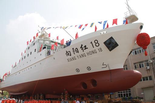 向陽紅18號(hào)