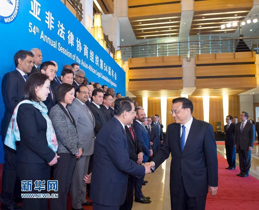 李克強(qiáng)総理、AALCO第54回年次総會開幕式に出席