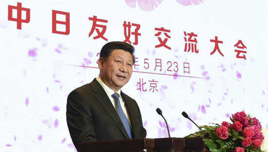 習(xí)近平主席 中日友好交流大會(huì)で重要講演