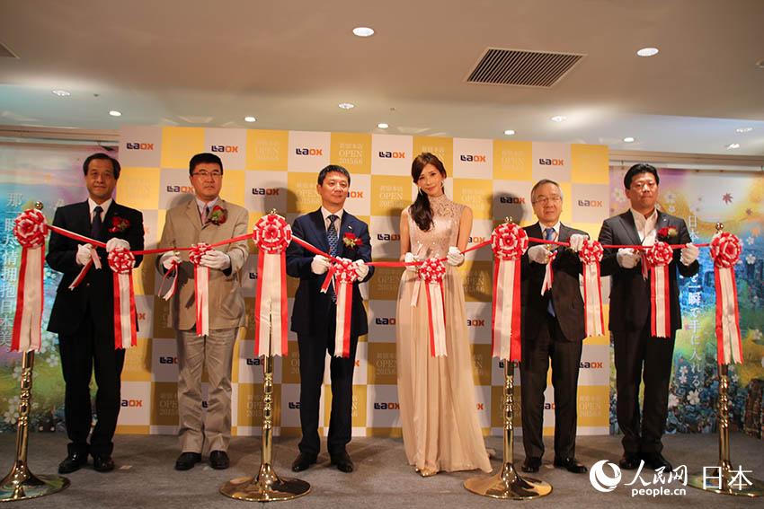 テープカットするオープニングセレモニーに出席した來賓