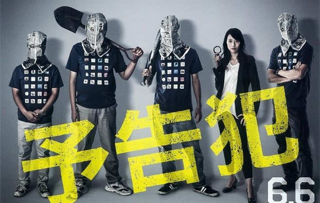 上海國際映畫祭、日本映畫3作品含む第2弾上映作品リスト発表　