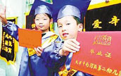 幼稚園も卒業(yè)証書(shū)発行　ネットユーザー「自分が時(shí)代遅れ」