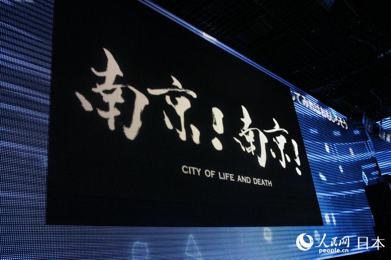 記者會見の會場