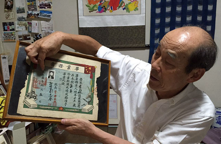 今日の日まで大切に保管してきた中國の小學(xué)校の卒業(yè)証書 