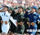 軍事パレードでの各國(guó)女性兵士