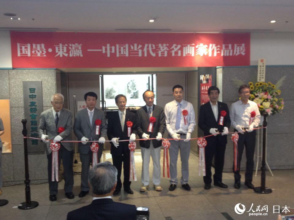 國墨?東瀛―中國當代著名畫家作品展の開幕式に出席したゲストによるテープカット
