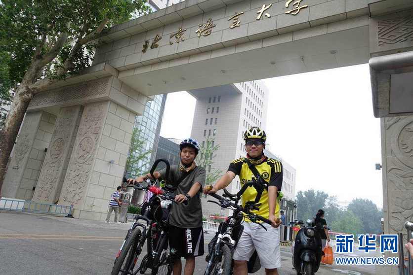 北京語言大學(xué)を出発する神原立行さんと馬場聡太郎さん