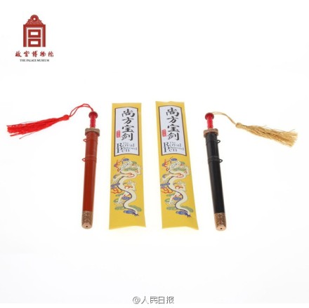 北京故宮、文化的なアイデア商品7000種類　販売専門店設立へ