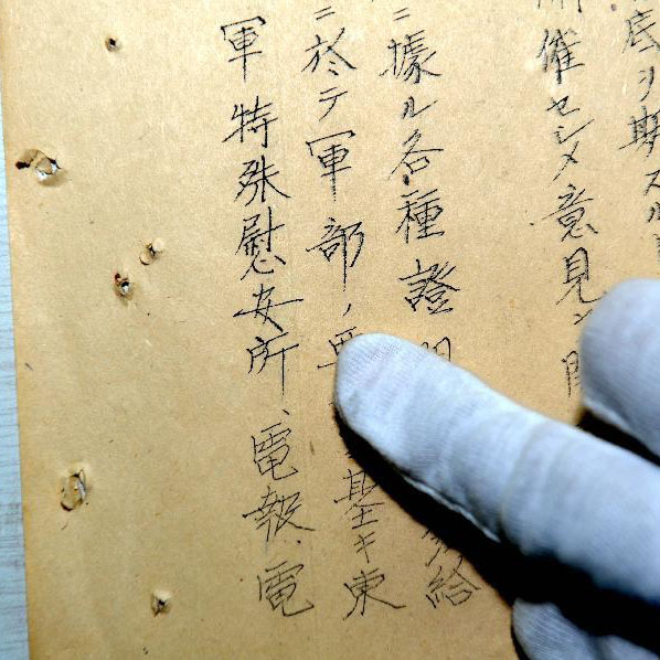 中國侵略日本人戦犯供述書選　中國人民抗日戦爭(zhēng)ならびに世界反ファシズム戦爭(zhēng)勝利70周年を記念するにあたり、日本軍による中國侵略の罪を暴露し、戦爭(zhēng)に反対して平和を大切にするよう人々に促すため、國家公文書局は8月11日から31日間、動(dòng)畫『中國侵略日本人戦犯供述書選』を公式ウェブサイトで毎日1編公開する。