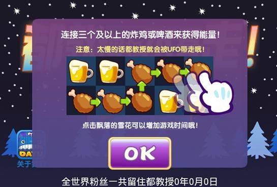 「星から來(lái)たあなた」公式ゲームがリリースへ