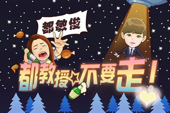 「星から來(lái)たあなた」公式ゲームがリリースへ