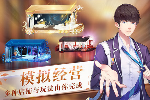 「星から來たあなた」公式ゲームがリリースへ