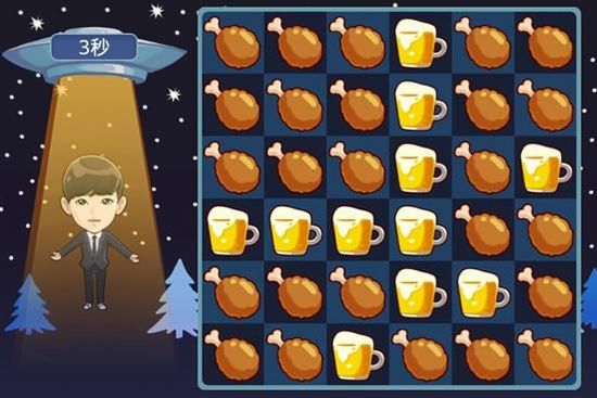 「星から來たあなた」公式ゲームがリリースへ