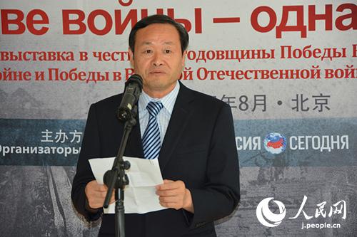 中露が反ファシズム戦爭勝利70周年寫真展を共同開催