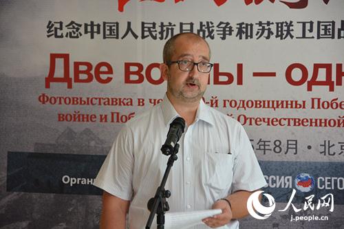 中露が反ファシズム戦爭勝利70周年寫真展を共同開催