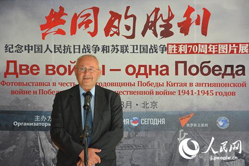 中露が反ファシズム戦爭勝利70周年寫真展を共同開催
