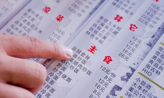 監(jiān)獄がテーマのレストランが登場(chǎng) 鉄格子の中で監(jiān)獄定食