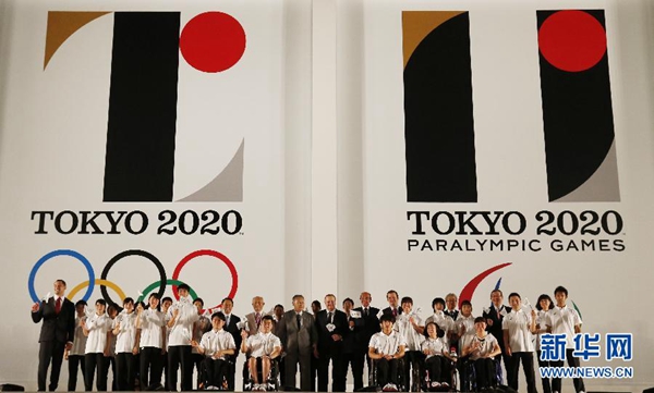 疑惑の東京五輪公式エンブレム、使用中止が発表　