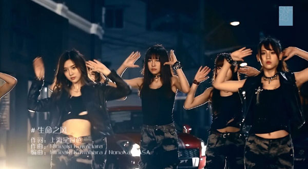SNH48 「風は吹いている」MVをリリース、躍動感のあるパフォーマンス