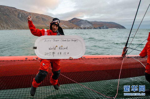 中國のヨット選手、北極海完走を?qū)g現(xiàn)