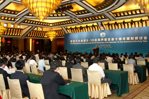 王毅外交部長、6カ國協(xié)議各國は2005年の共同聲明の精神を堅持すべき