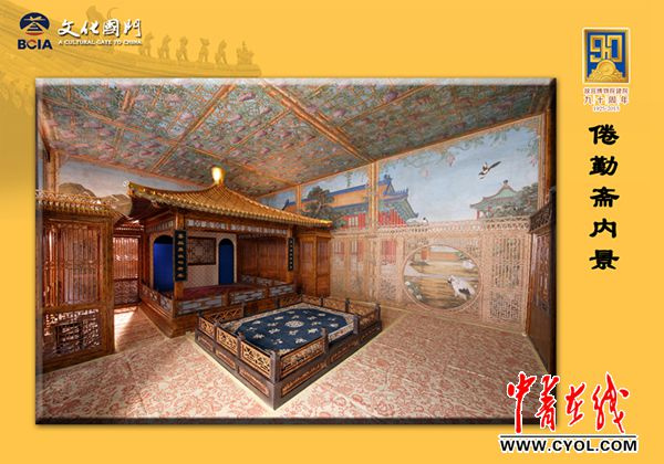 北京空港でテーマ展「大美故宮」が開(kāi)催　