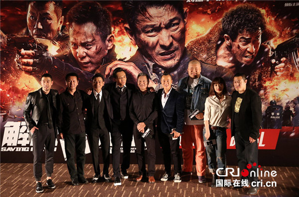 警察映畫「解救吾先生」が封切り　劉徳華や劉燁の演技に稱賛の聲