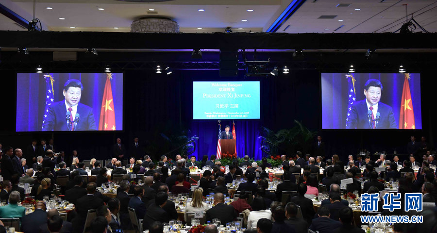 習(xí)主席が米國(guó)で講演「新型の大國(guó)関係構(gòu)築の正しい方向性を堅(jiān)持」
