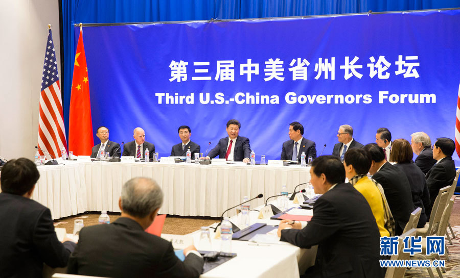 習(xí)近平主席が中米省長(zhǎng)?州知事フォーラムで講演