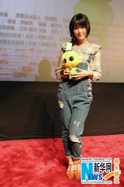 アニメ版「ミラクル7號(hào)」が封切り　徐嬌もエール送る